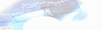 anashed